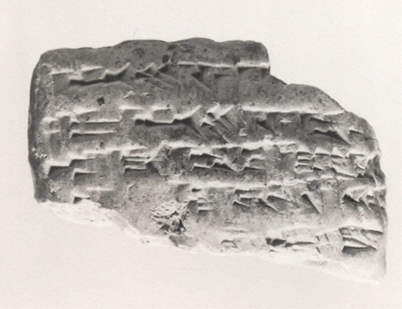 Cuneiform tablet: commodity account, Ebabbar archive, Clay, Babylonian 