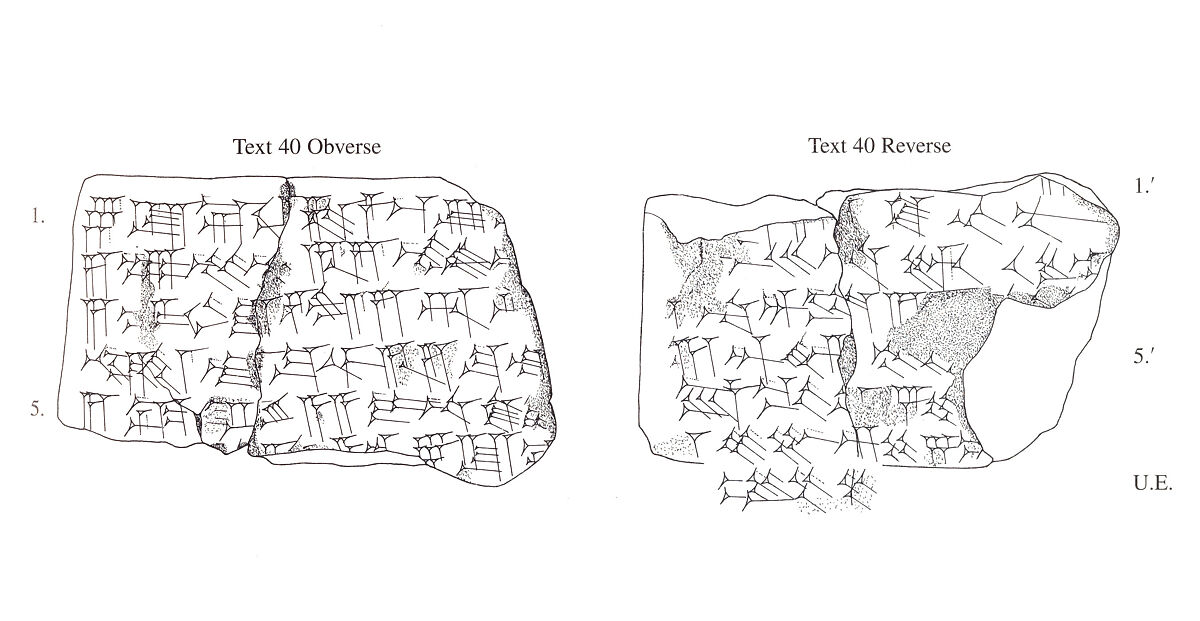 Cuneiform tablet: promissory note for silver, Esagilaya archive, Clay, Achaemenid