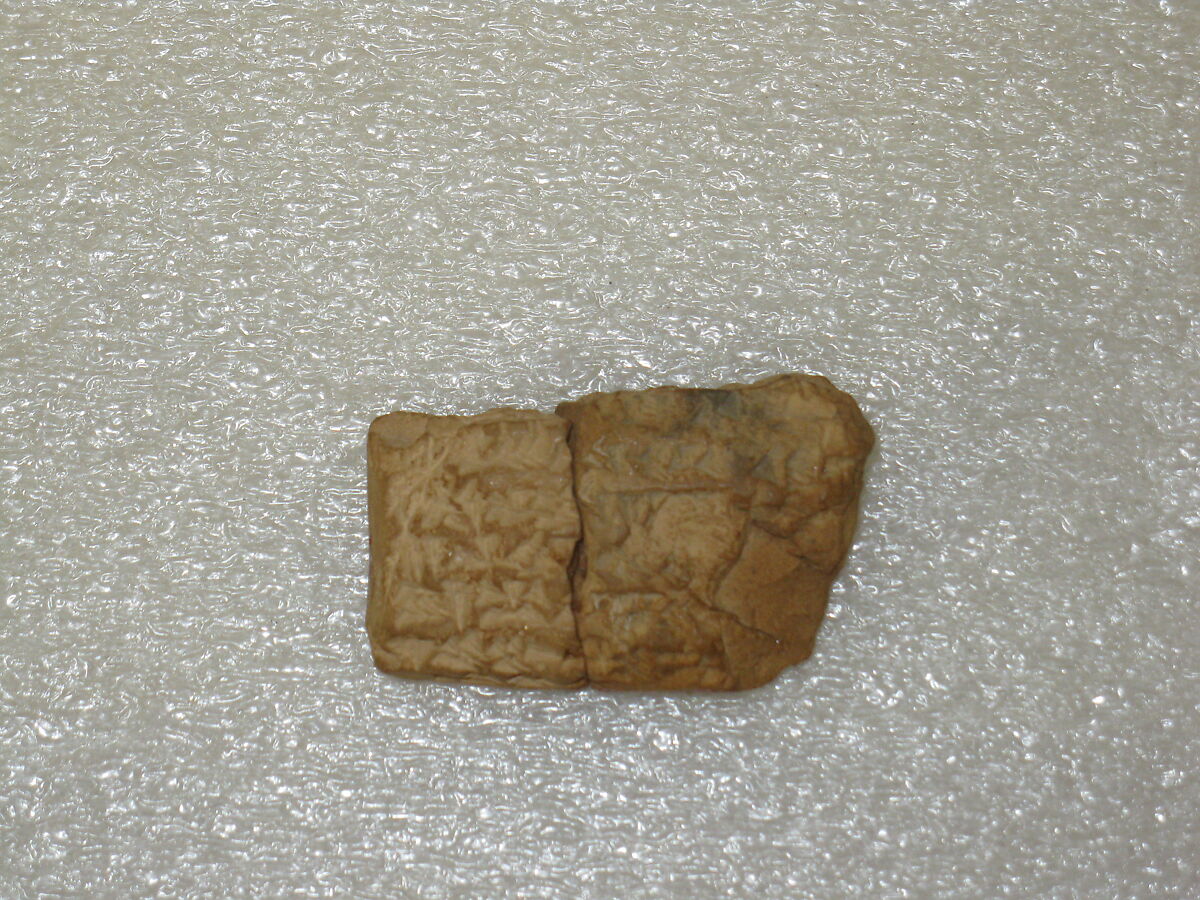 Cuneiform tablet: promissory note for silver, Esagilaya archive, Clay, Achaemenid
