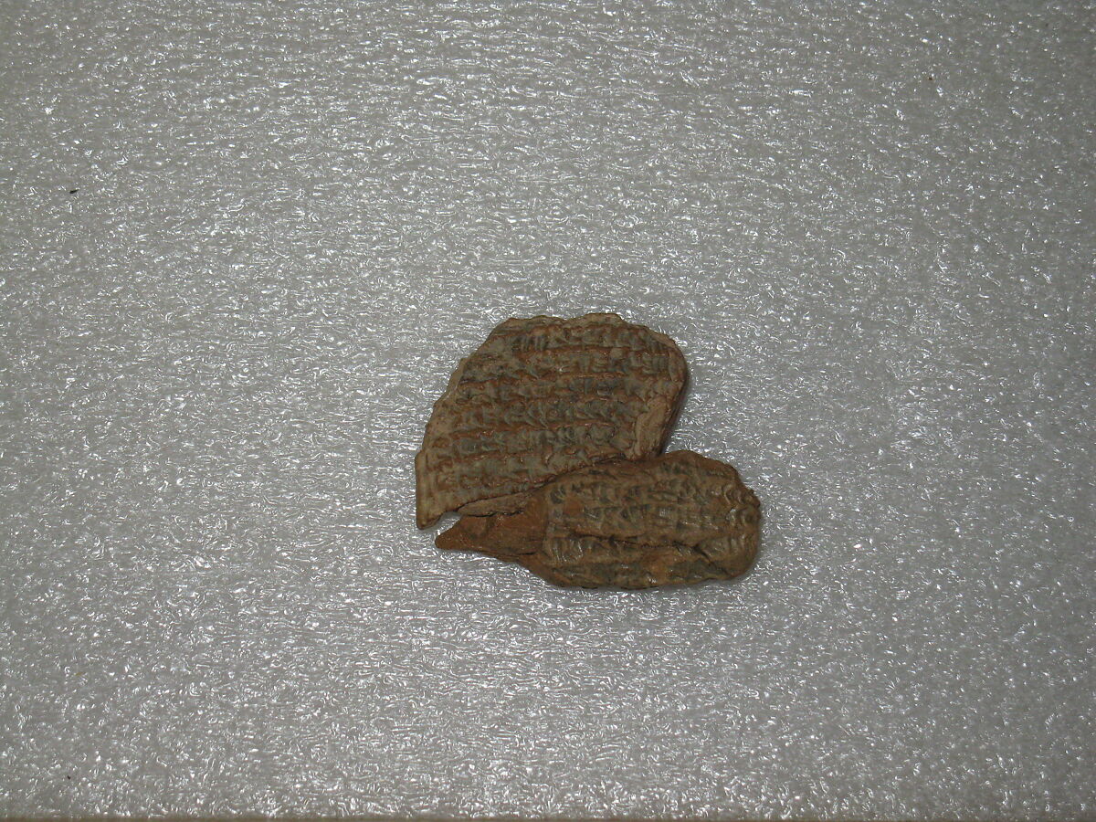 Cuneiform tablet: field lease, Esagilaya archive, Clay, Babylonian or Achaemenid 