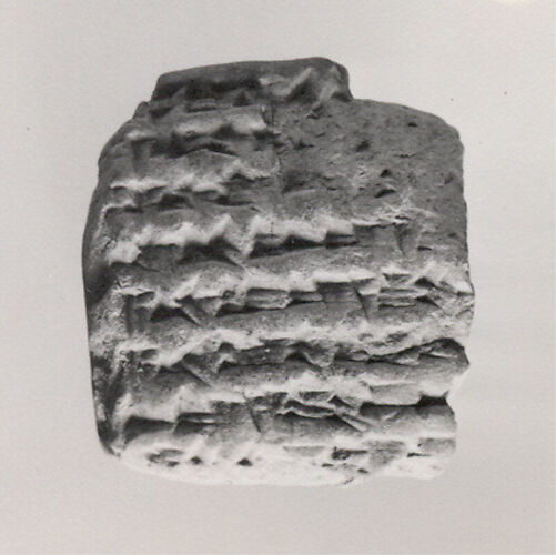 Cuneiform tablet: account of barley, Ebabbar archive