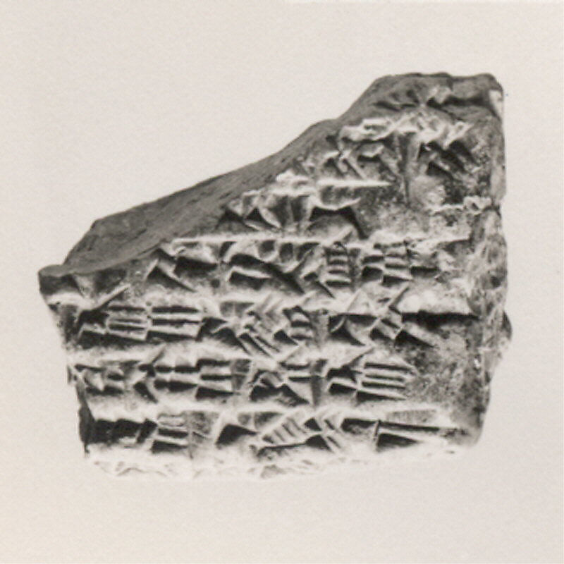 Cuneiform tablet: fragment of an imittu-promissory note for dates, Ebabbar archive, Clay, Babylonian 