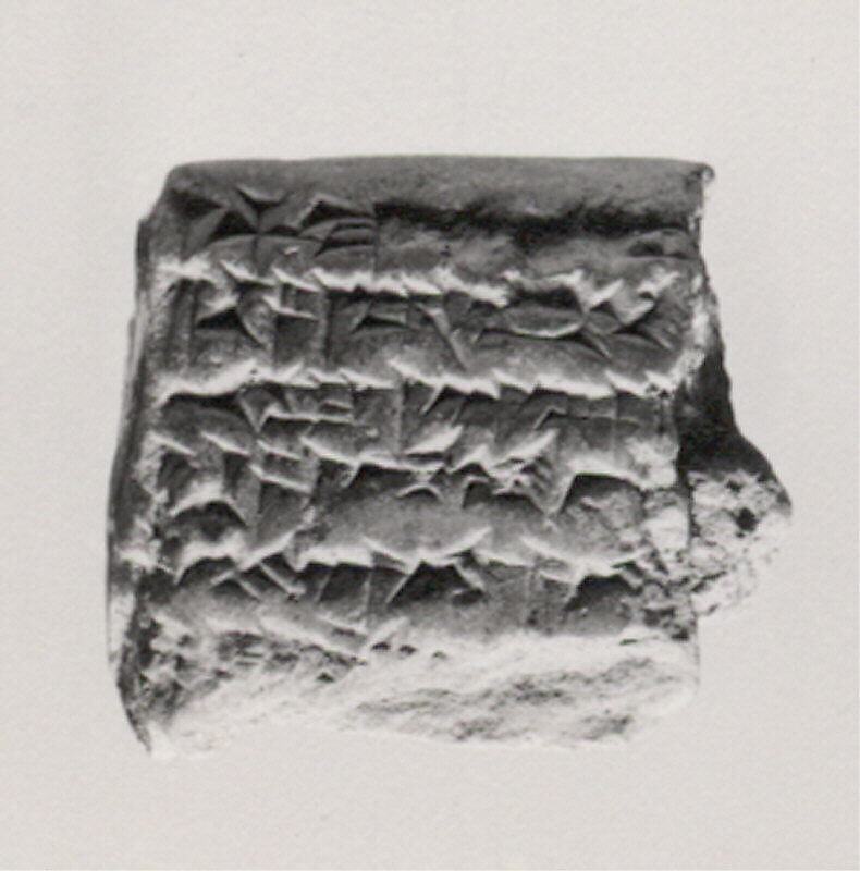 Cuneiform tablet: promissory note for silver, Clay, Babylonian 