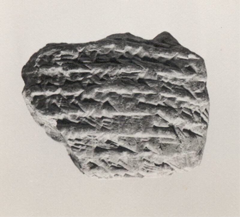 Cuneiform tablet: receipt for silver, Clay, Achaemenid (?) 