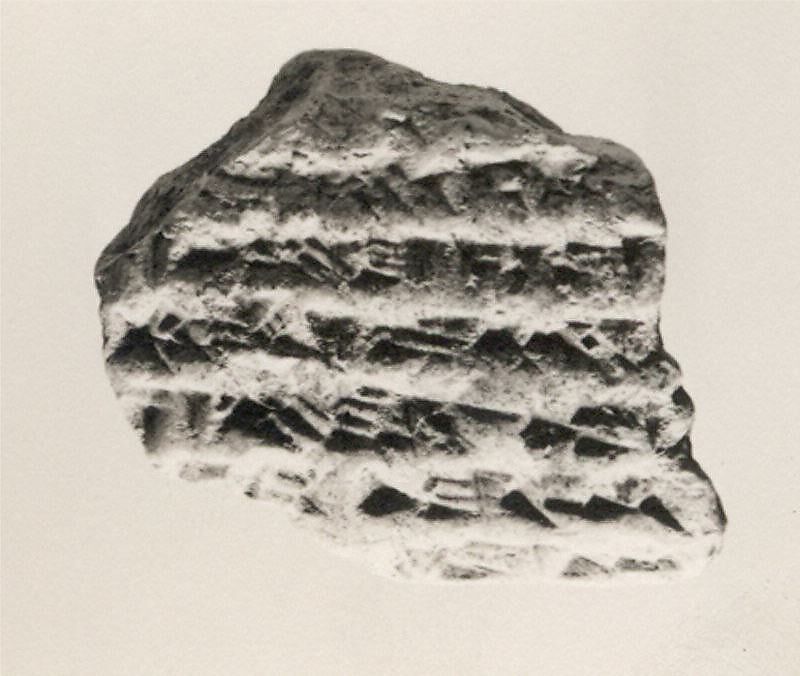 Cuneiform tablet: promissory note for [barley (?)], Esagilaya archive, Clay, Babylonian