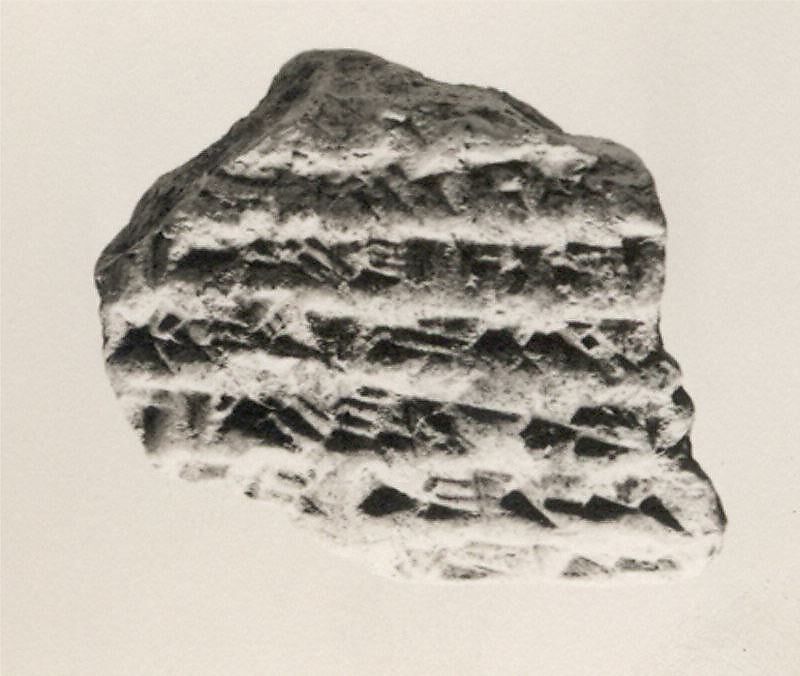 Cuneiform tablet: promissory note for [barley (?)], Esagilaya archive, Clay, Babylonian 