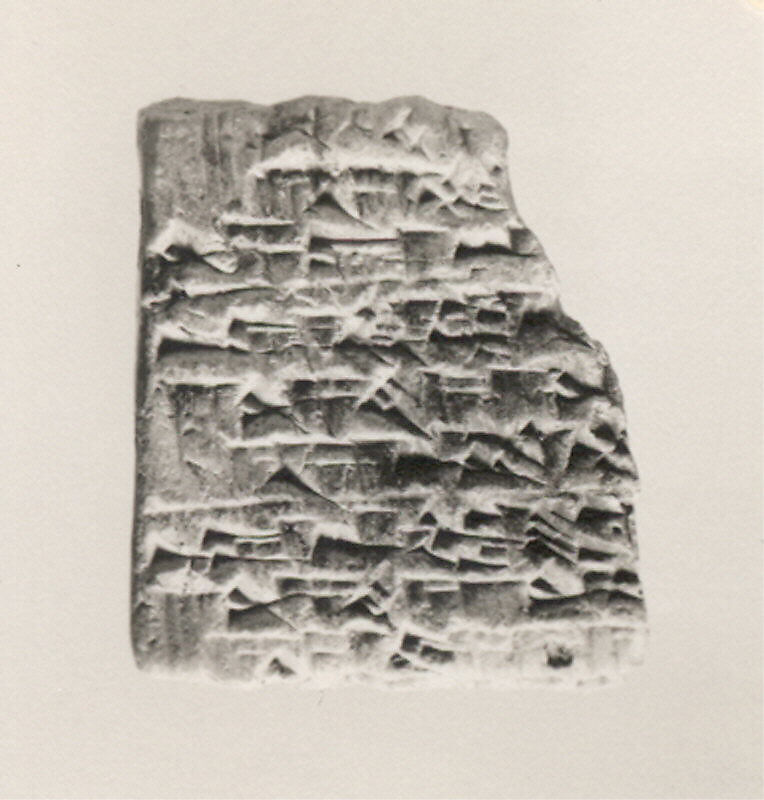 Cuneiform tablet: temple account of bread, Clay, Babylonian or Achaemenid 
