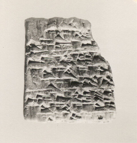 Cuneiform tablet: temple account of bread