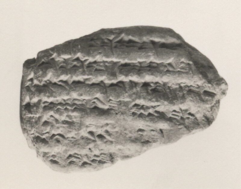 Cuneiform tablet: receipt for dates, Clay, Achaemenid 