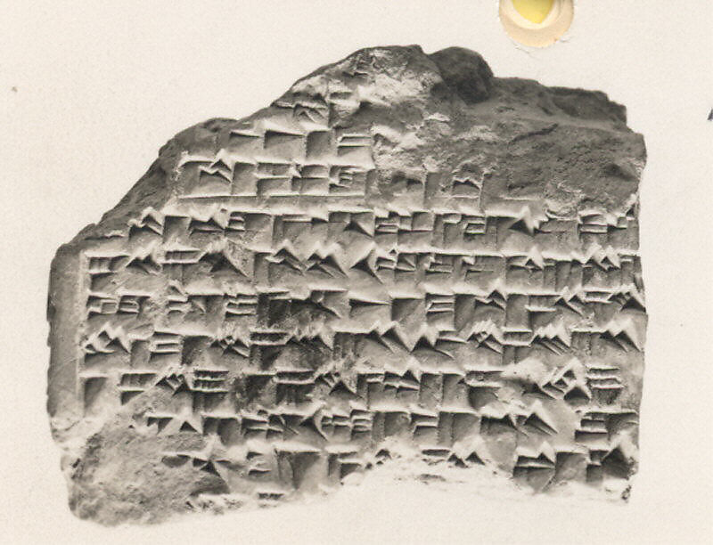 Cuneiform tablet: fragment of a mathematical problem text, Clay 