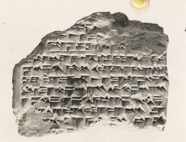 Cuneiform tablet: fragment of a mathematical problem text