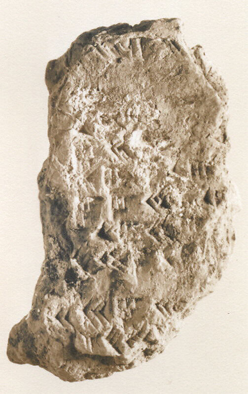 Cuneiform tablet: fragment of a table of reciprocals, Clay 
