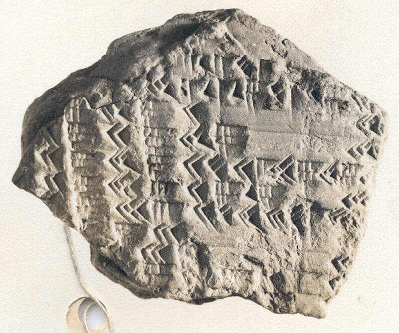 Cuneiform tablet: fragment of a table of reciprocals, Clay 