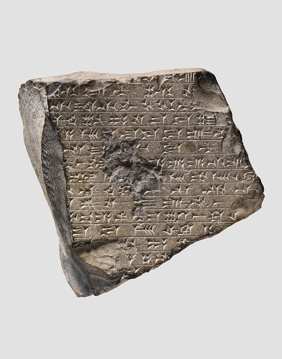 Stone slab fragment with inscription from annals of Ashurbanipal, Black stone, Assyrian 