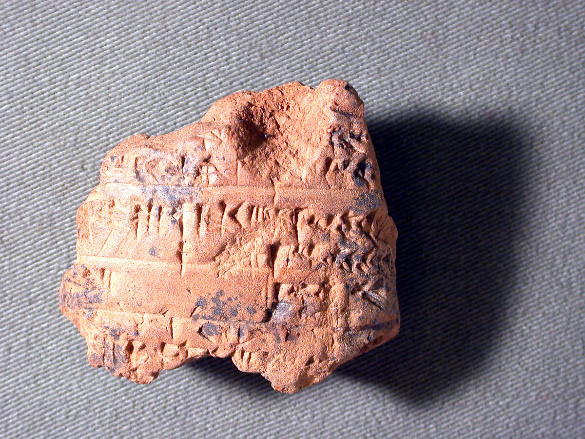 Cuneiform tablet: fragment, Ebabbar archive, Clay, Babylonian or Achaemenid 