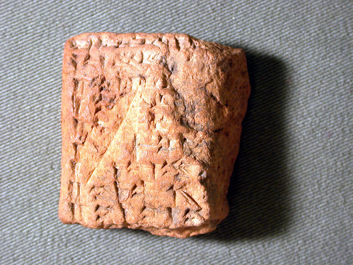 Cuneiform tablet: unidentified fragment, Clay 