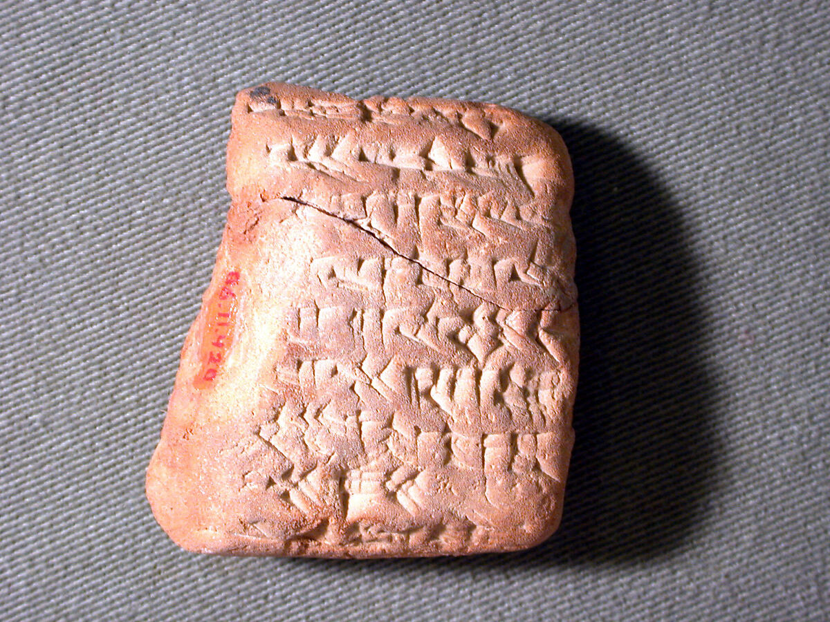 Cuneiform tablet: fragment of a contract, Clay, Babylonian 
