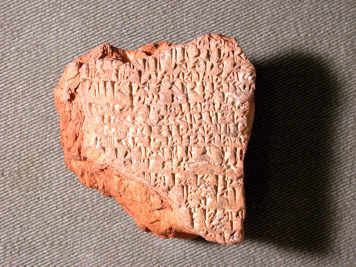 Cuneiform tablet: fragment of a contract for the purchase of a house, Clay, Babylonian or Achaemenid 