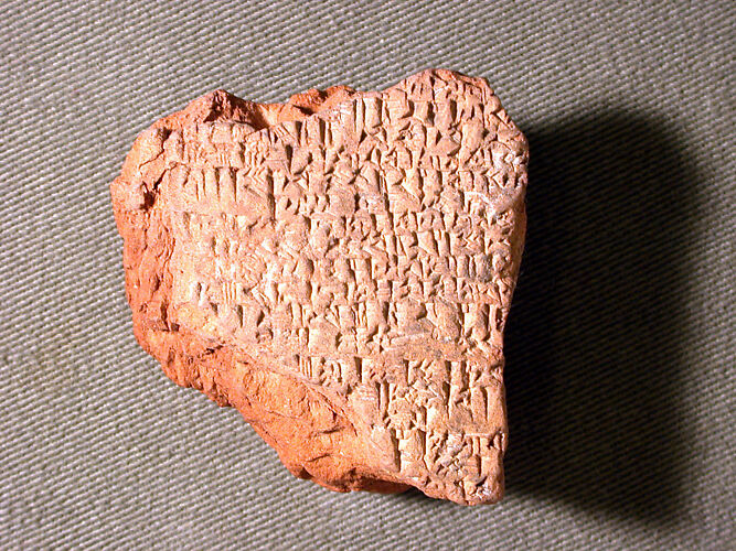 Cuneiform tablet: fragment of a contract for the purchase of a house