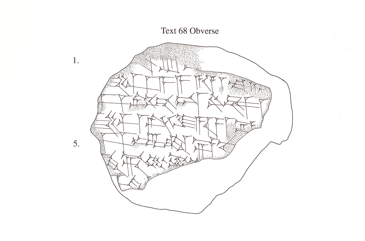 Cuneiform tablet: account of barley disbursement, Ebabbar archive, Clay, Babylonian (?)