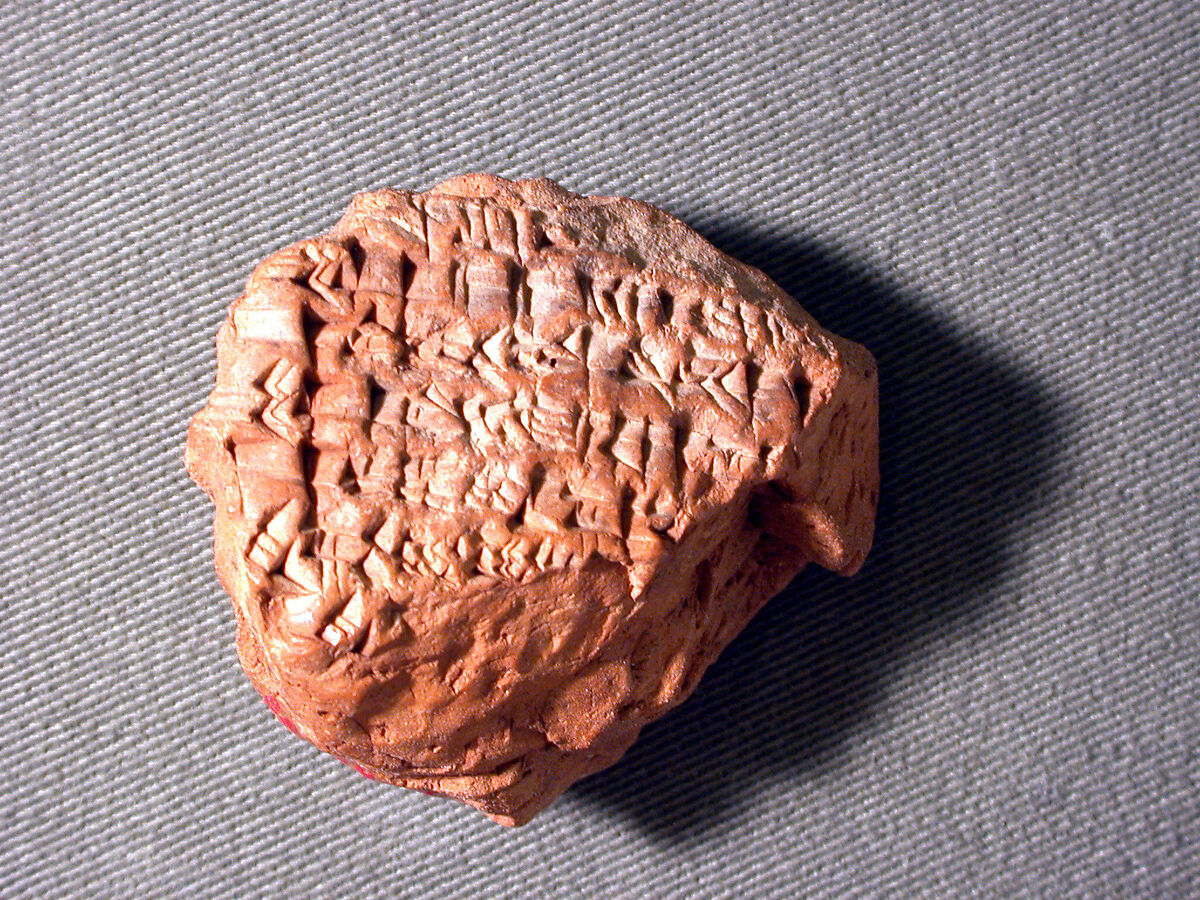 Cuneiform tablet: account of barley disbursement, Ebabbar archive, Clay, Babylonian (?) 