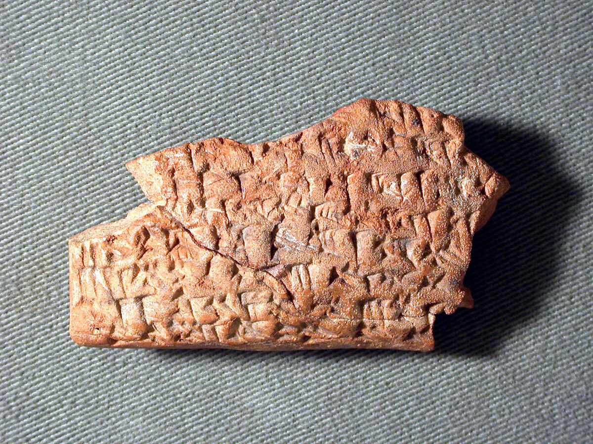 Cuneiform tablet: fragment of a document concerning land disposition, Esagilaya archive, Clay, Achaemenid 