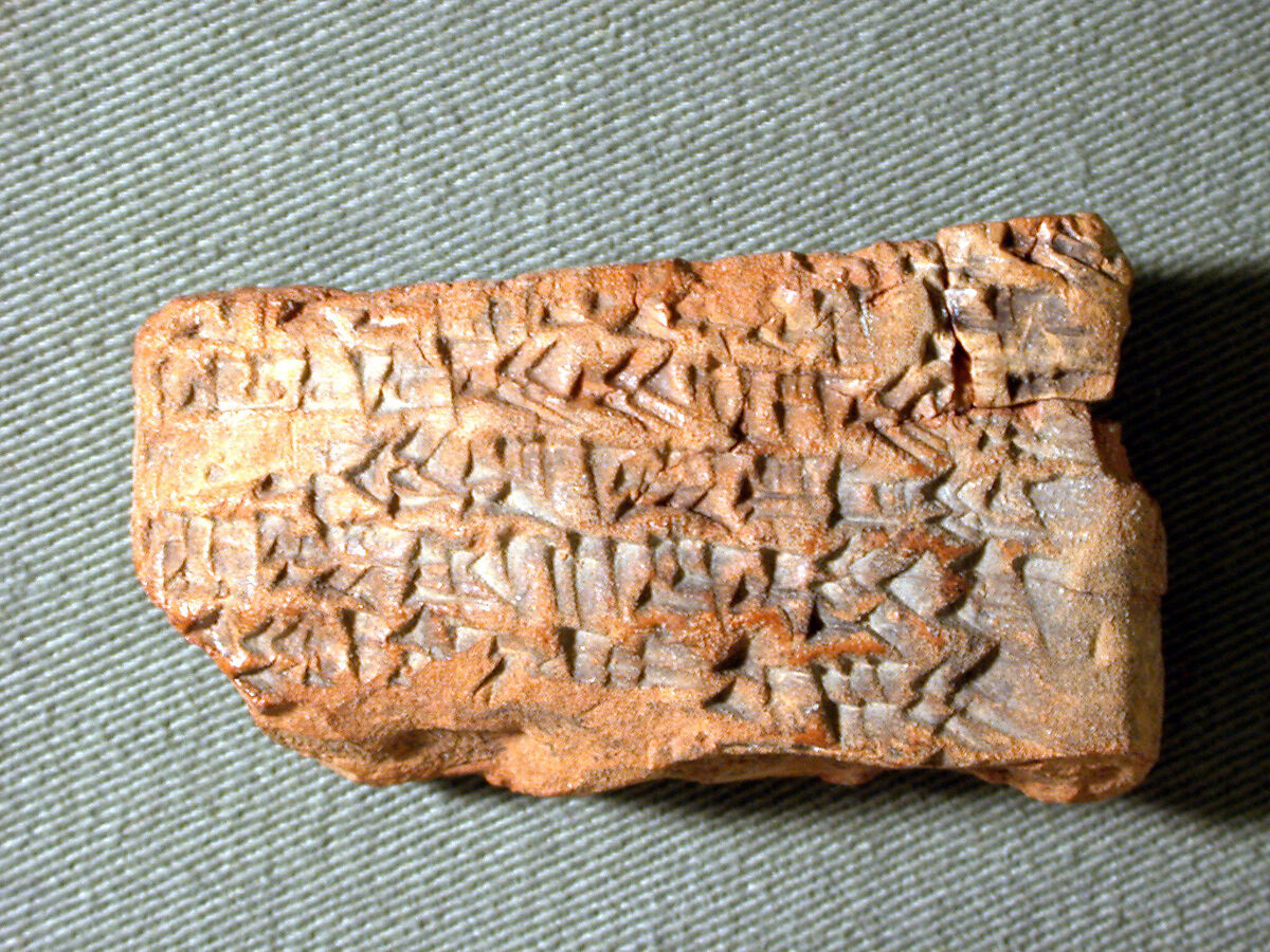 Cuneiform tablet: fragment of a contract, Clay, Babylonian or Achaemenid 