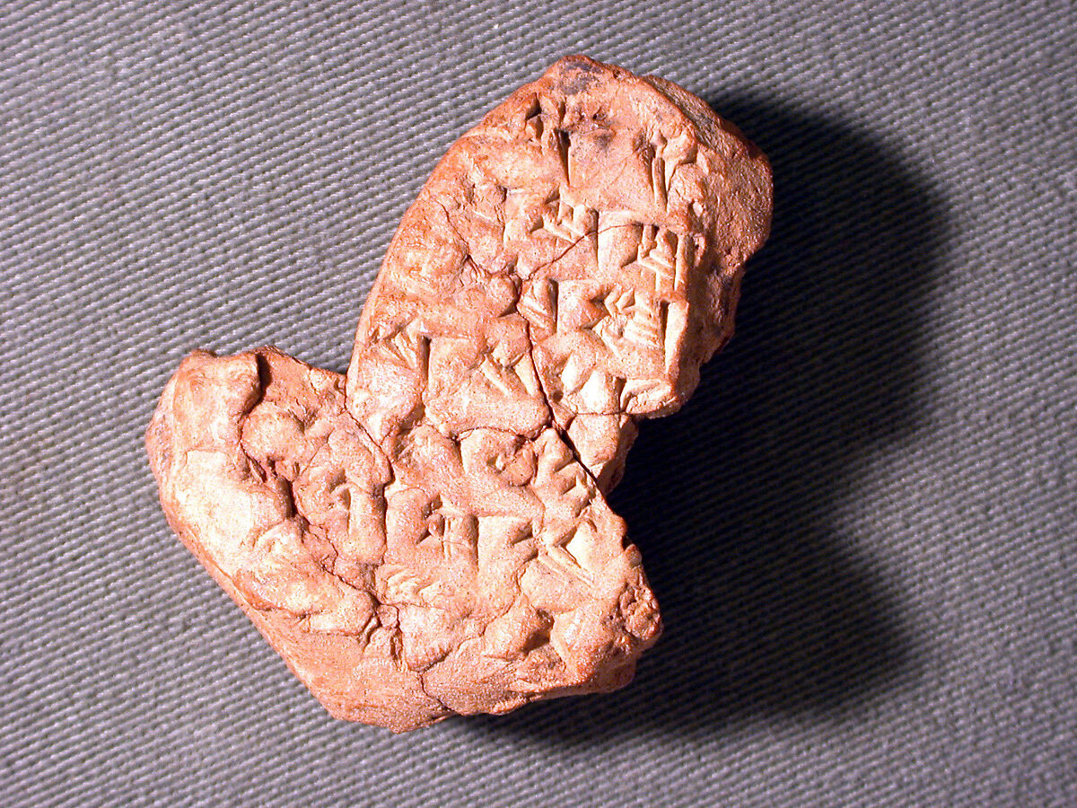 Cuneiform tablet: fragment, Clay, Babylonian or Achaemenid 