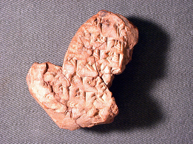 Cuneiform tablet: fragment