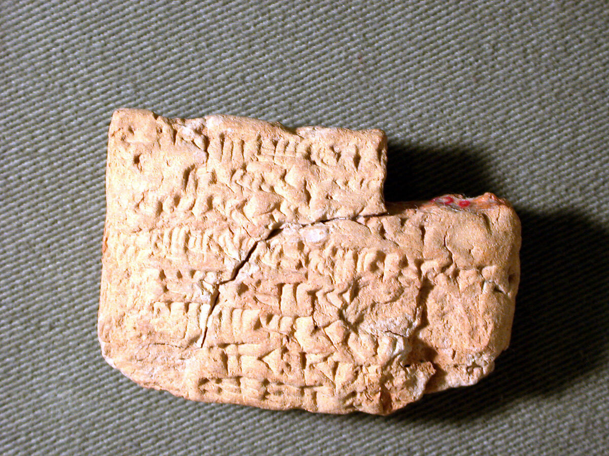 Cuneiform tablet: record of expenditures of silver, Ebabbar archive, Clay, Babylonian 