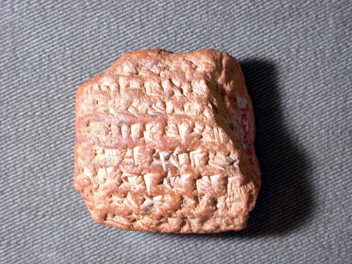 Cuneiform tablet: letter, Ebabbar archive, Clay, Achaemenid 