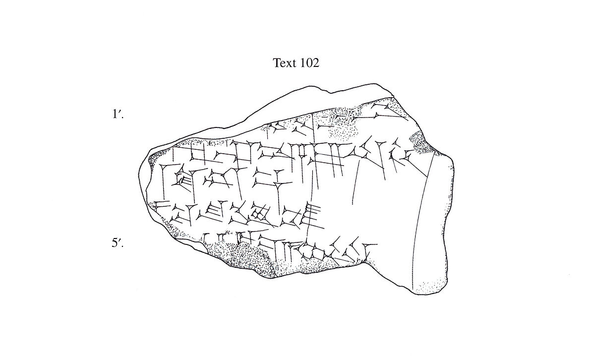 Cuneiform tablet: fragment, content uncertain, Clay
