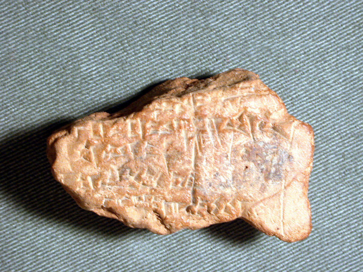 Cuneiform tablet: fragment, content uncertain, Clay 