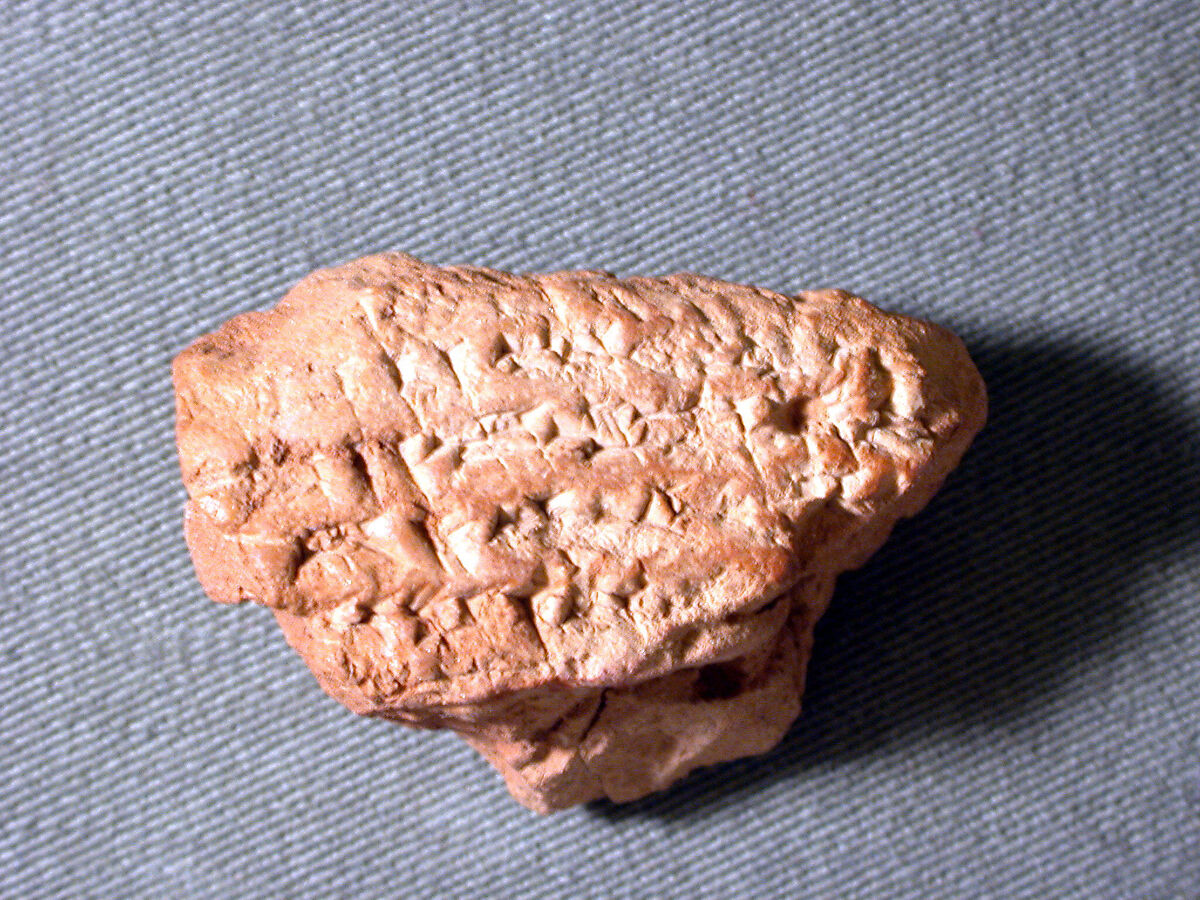 Cuneiform tablet: fragment, Ebabbar archive, Clay, Babylonian or Achaemenid 