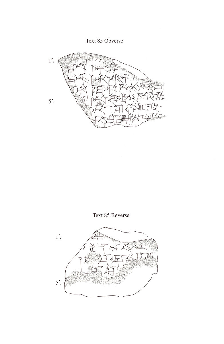 Cuneiform tablet: account of silver expenditures, Ebabbar archive, Clay, Babylonian