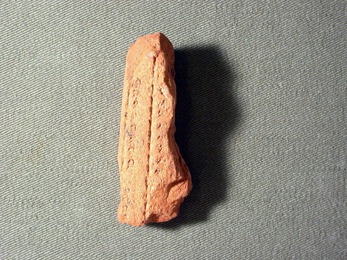 Cuneiform tablet: fragment of barley rations list, Ebabbar archive, Clay, Babylonian 