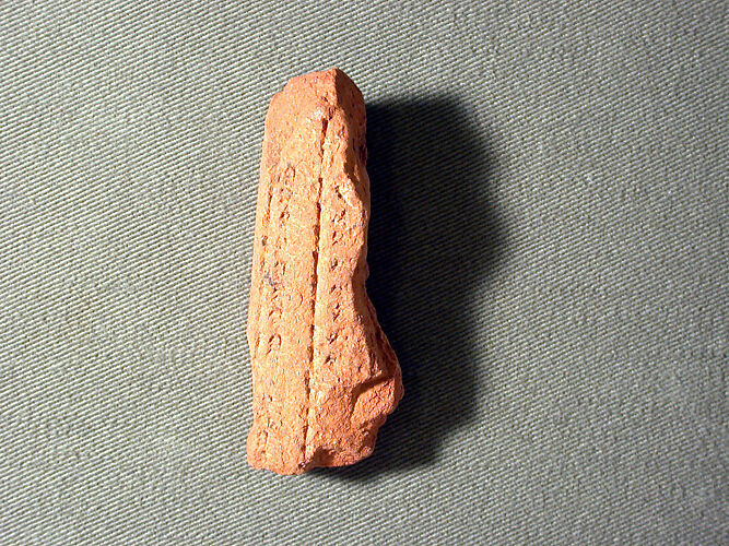 Cuneiform tablet: fragment of barley rations list, Ebabbar archive