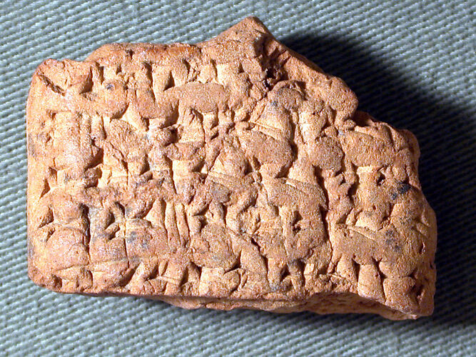 Cuneiform tablet: record of allocations of animal fodder, Ebabbar archive