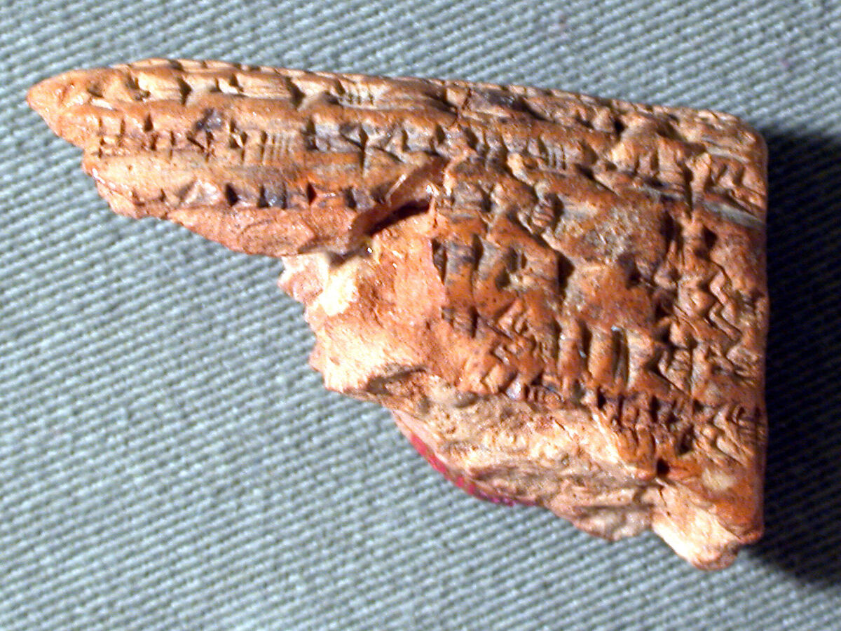 Cuneiform tablet: fragment of a field lease, Clay, Babylonian or Achaemenid 