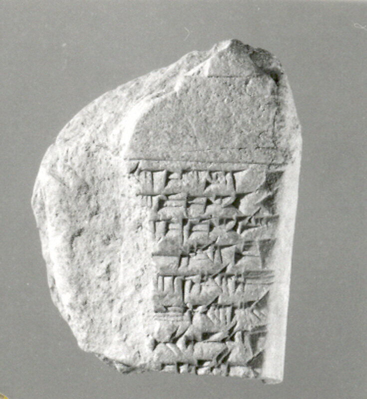 Cuneiform tablet: sale of real estate, Clay, Assyrian