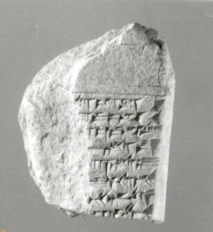 Cuneiform tablet: sale of real estate, Clay, Assyrian 