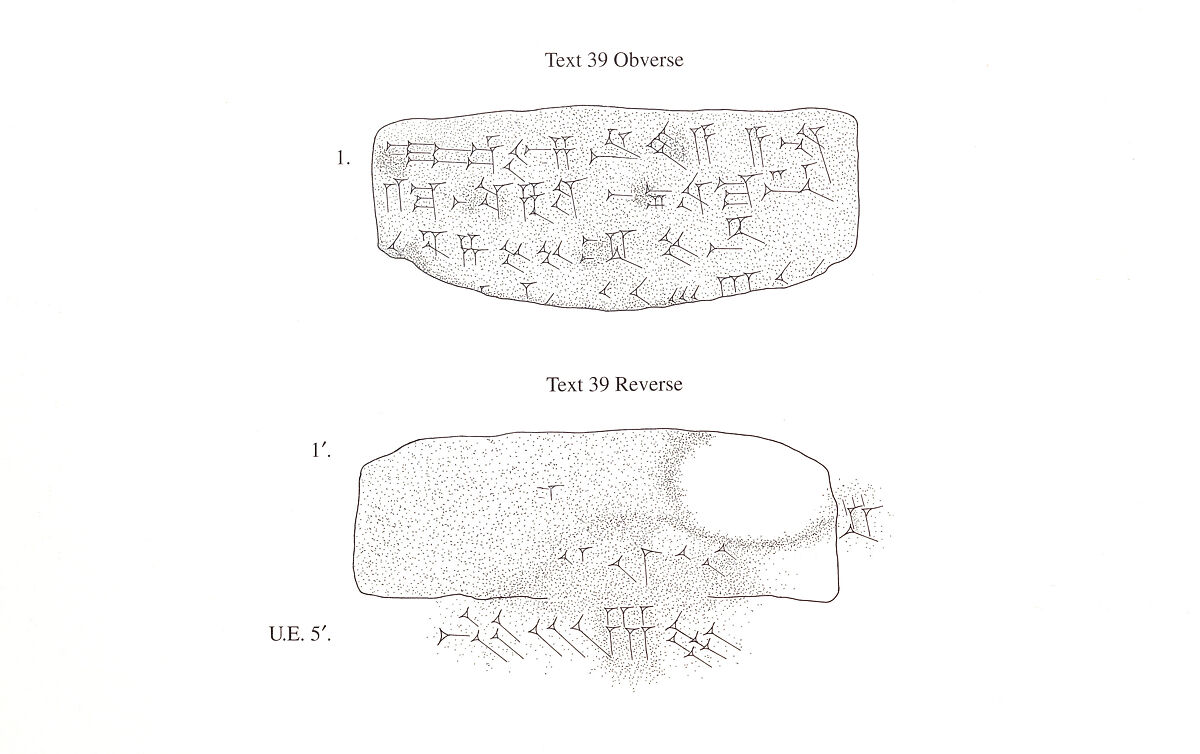 Cuneiform tablet: account of wool purchase, Ebabbar archive, Clay, Babylonian