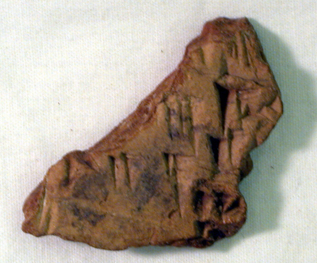 Cuneiform tablet: fragment, content uncertain, Clay 