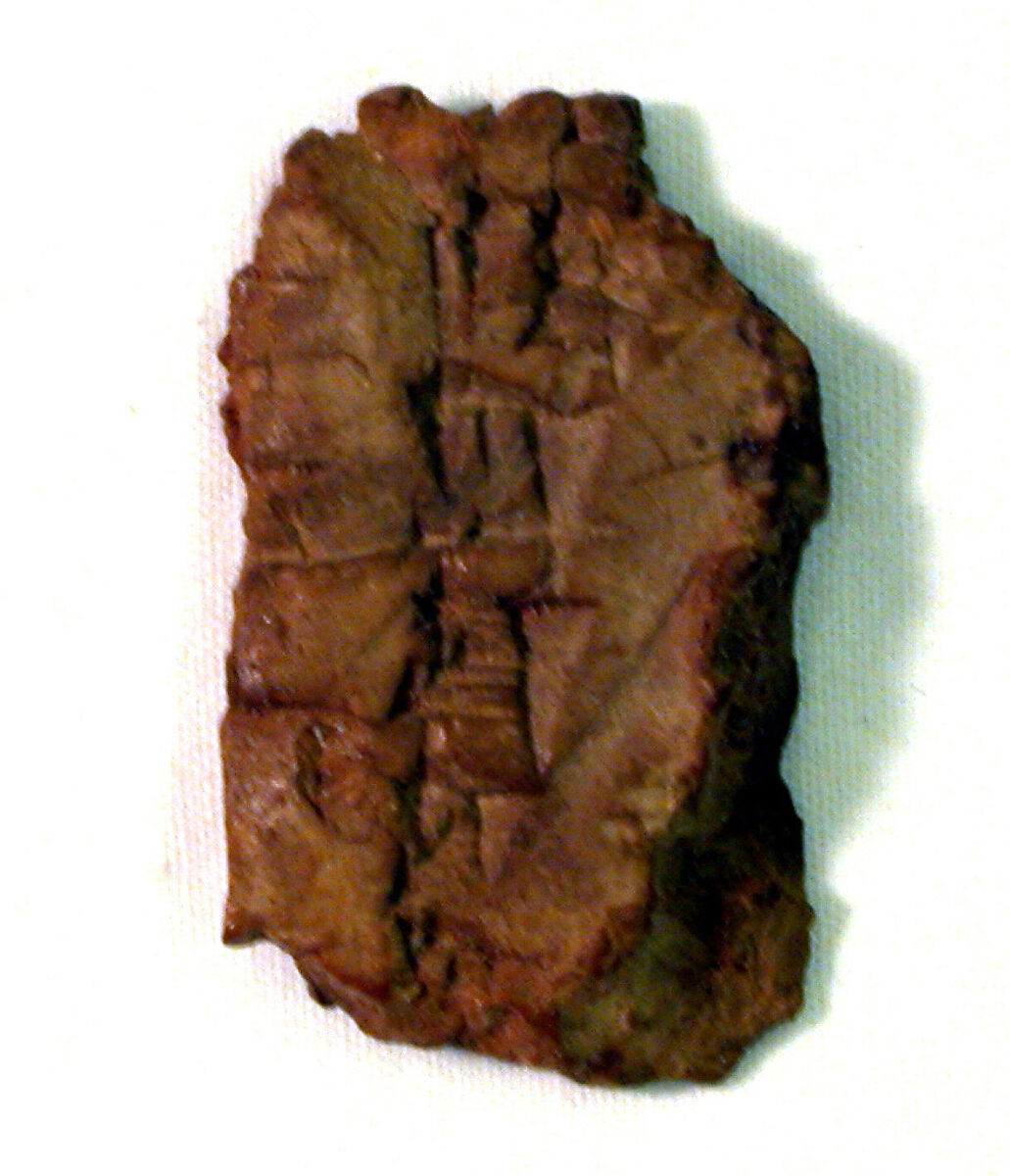 Cuneiform tablet: fragment of Syllabary B, Clay 