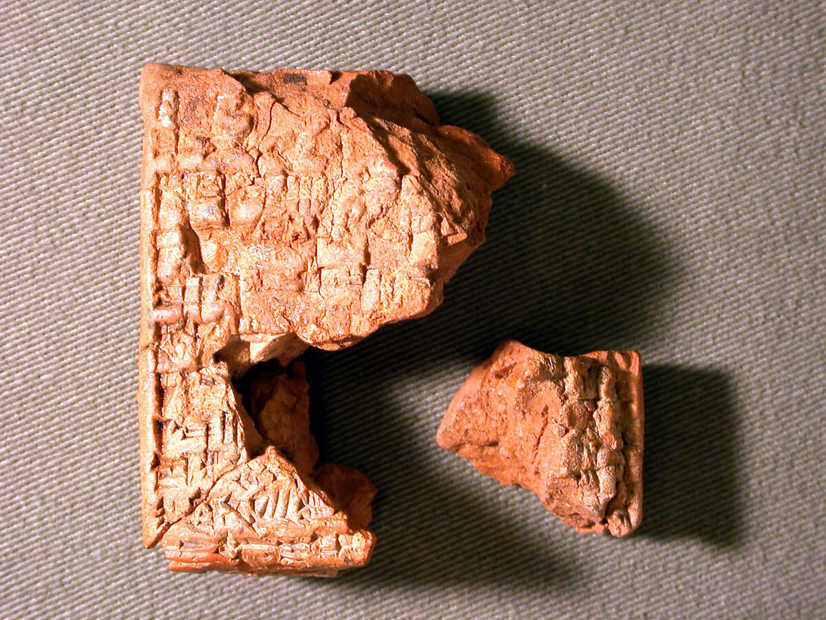 Cuneiform tablet: record of a judicial decision, Clay, Babylonian 