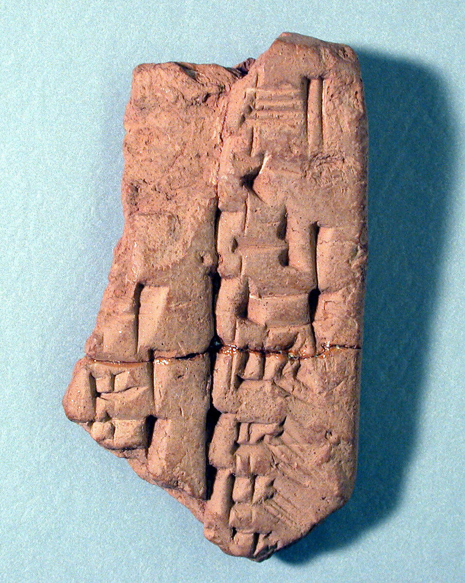 Cuneiform tablet: fragment of Syllabary A, Clay 