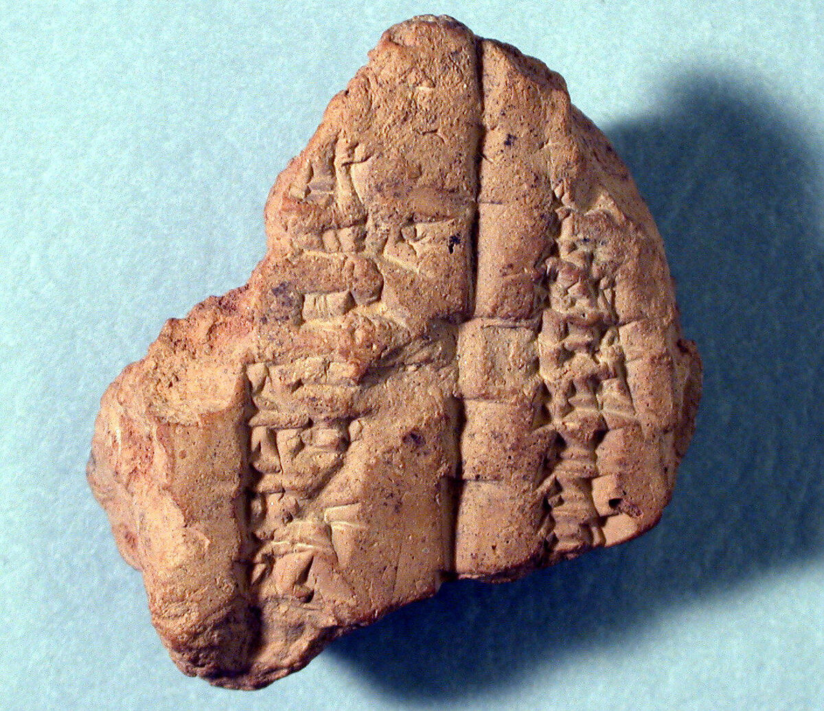 Cuneiform tablet: fragment of Syllabary B, Clay 