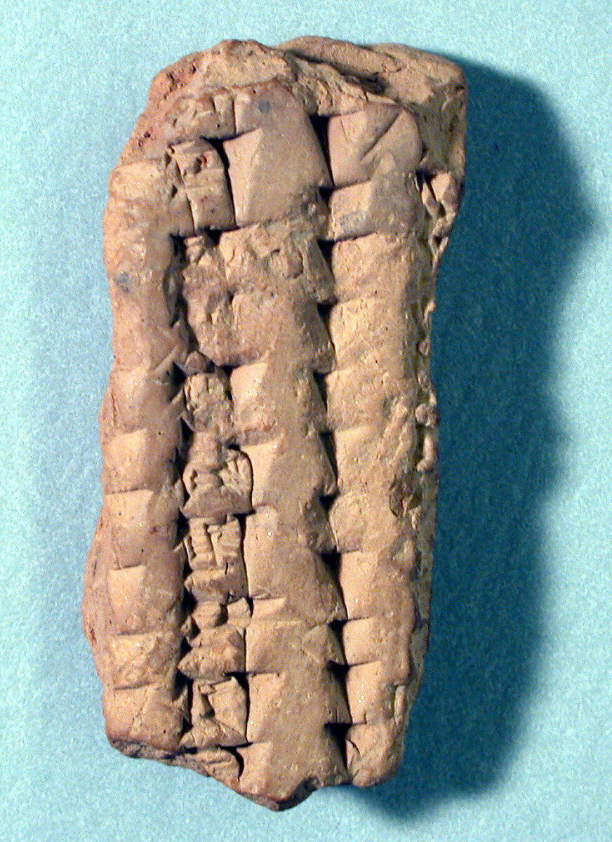 Cuneiform tablet: fragment of Syllabary B, Clay 