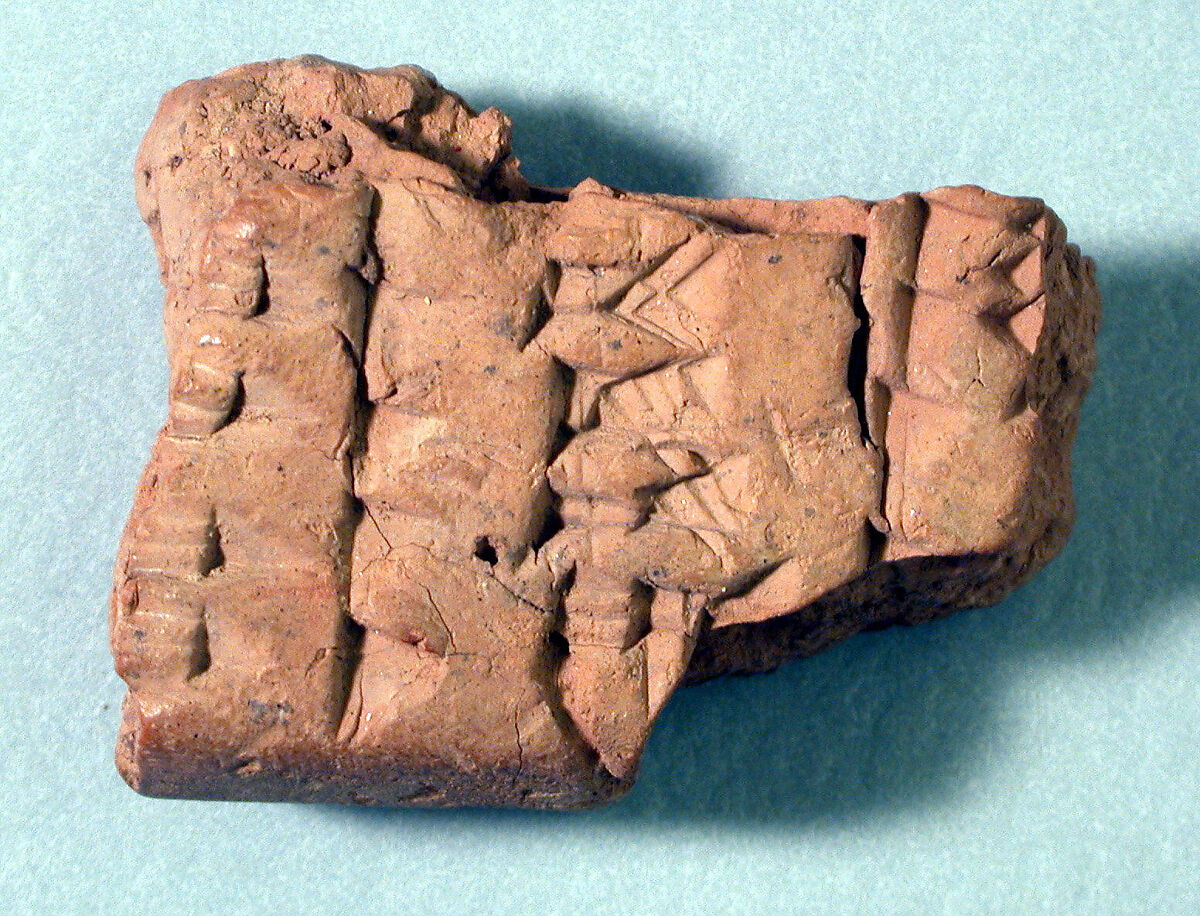 Cuneiform tablet: fragment of Syllabary A, Clay 