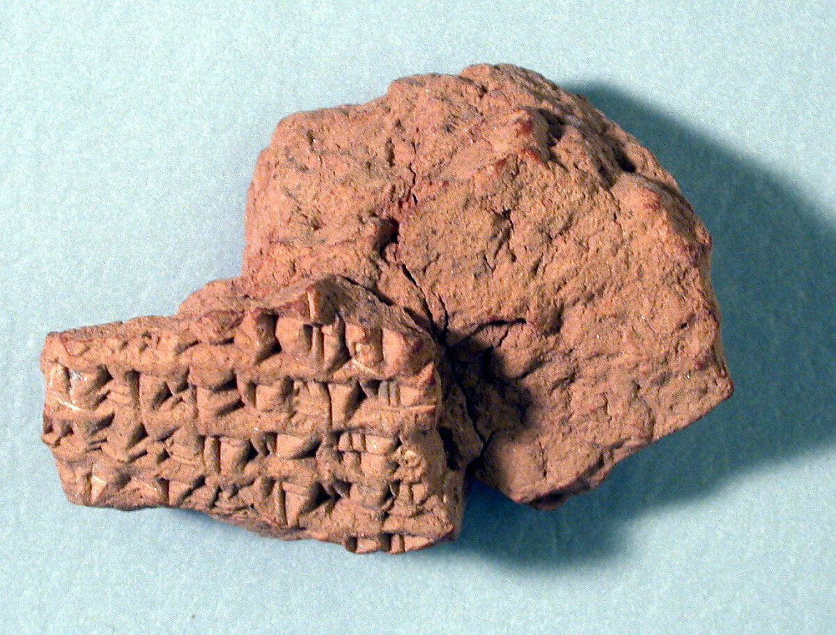 Cuneiform tablet: fragment of a contract, Clay, Babylonian or Achaemenid 